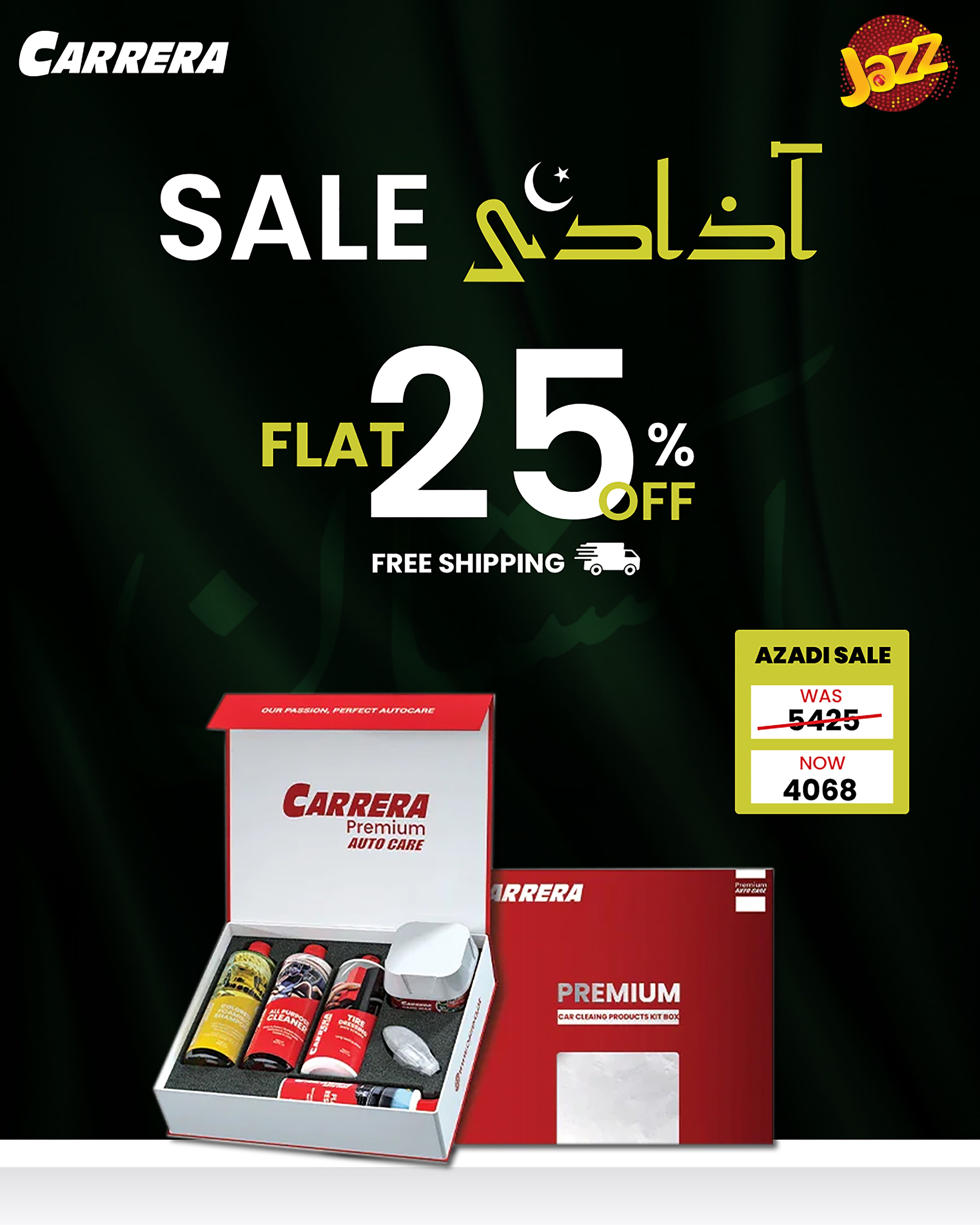 Carrera Premium Kit Box New With Colored Foaming Shampoo