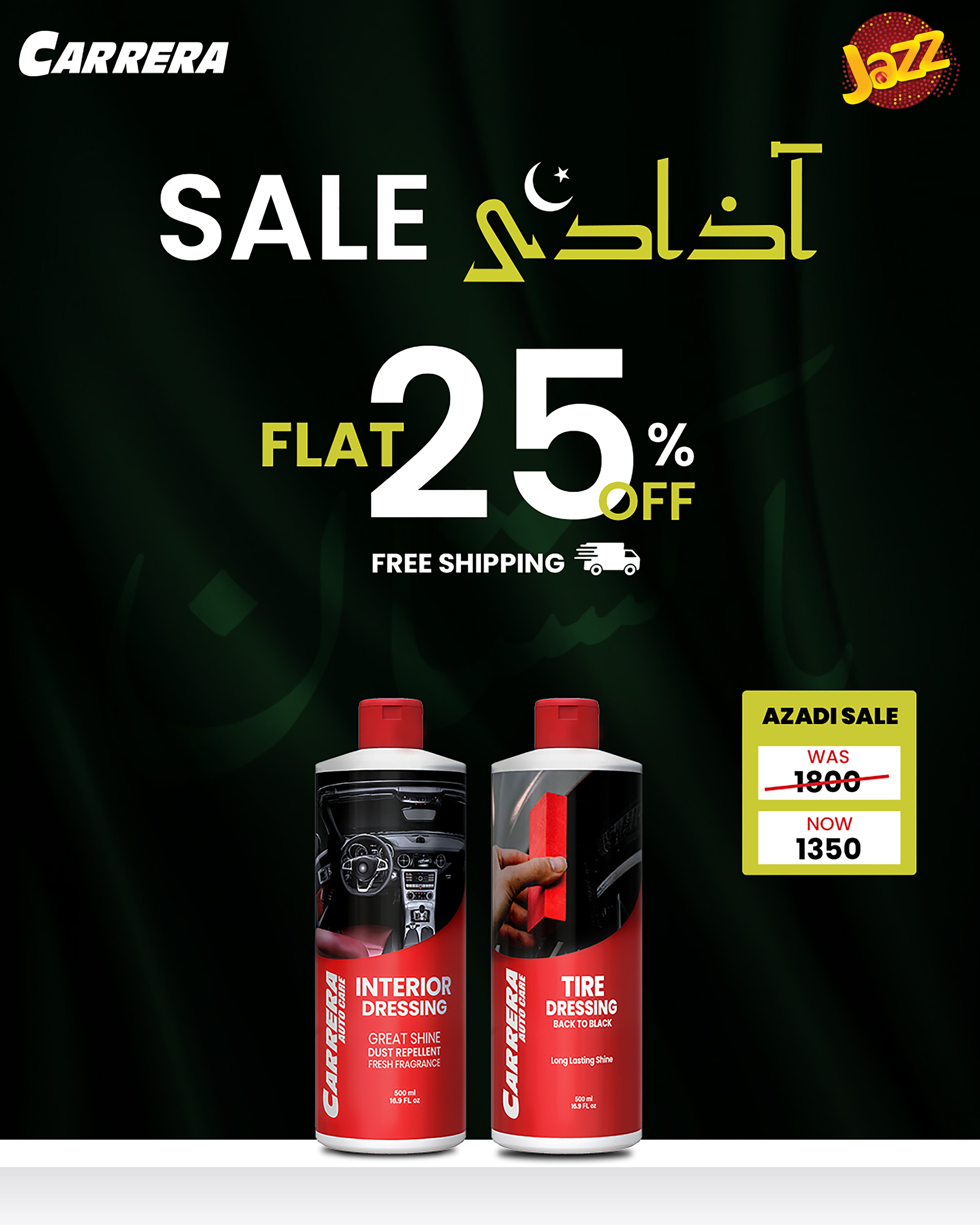 Carrera Interior Dressing + Tire Dressing