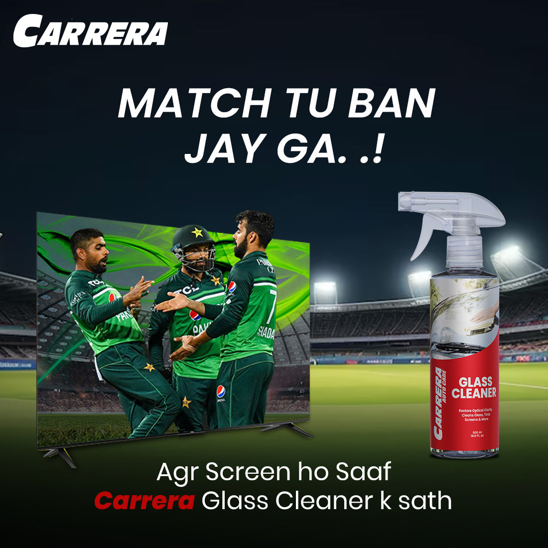 Carrea Glass Cleaner