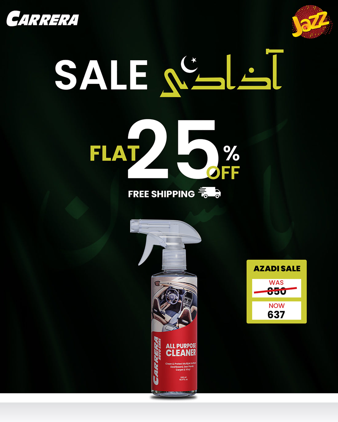 Carrera All Purpose Cleaner 500ml