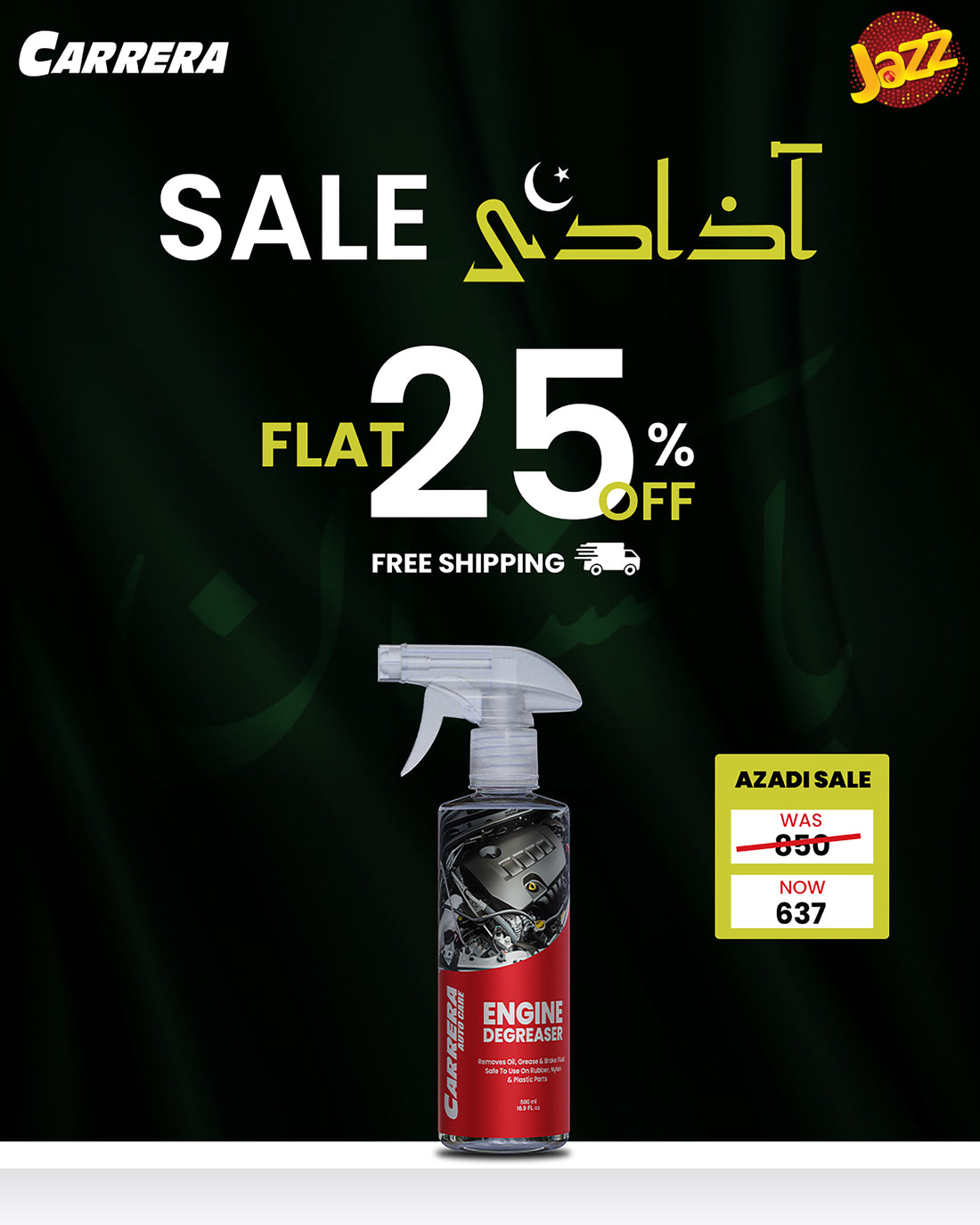 Carrera Engine Degreaser 500ml