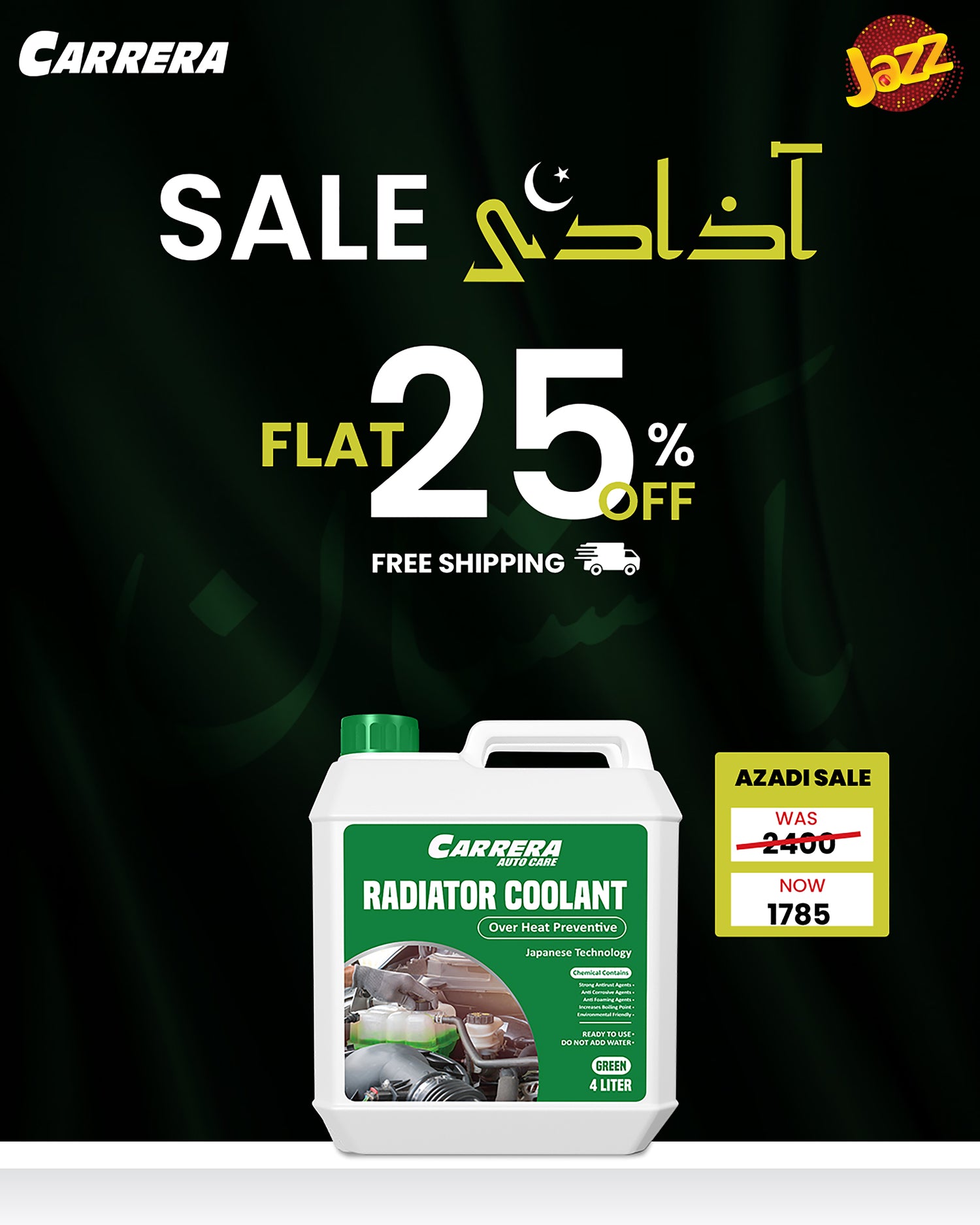 Carrera Over Heat Preventive Green 4 Liter Coolant