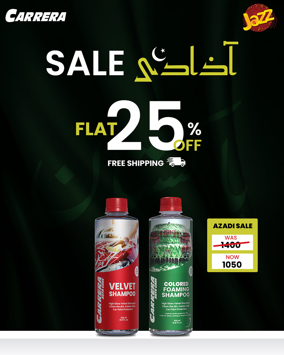 Pack of 2 Car Shampoo